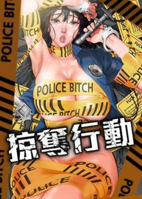 日漫《咒术回战》最新封面
